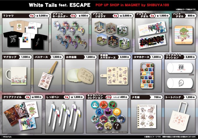 White Tails ワイテルズ さん の人気ツイート 1 Whotwi グラフィカルtwitter分析