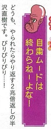 ハリウッドザコシショウの宇宙ばかハゲ！？(@uchubakahage) さんの