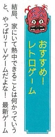 ハリウッドザコシショウの宇宙ばかハゲ！？】 第4回が掲載されている