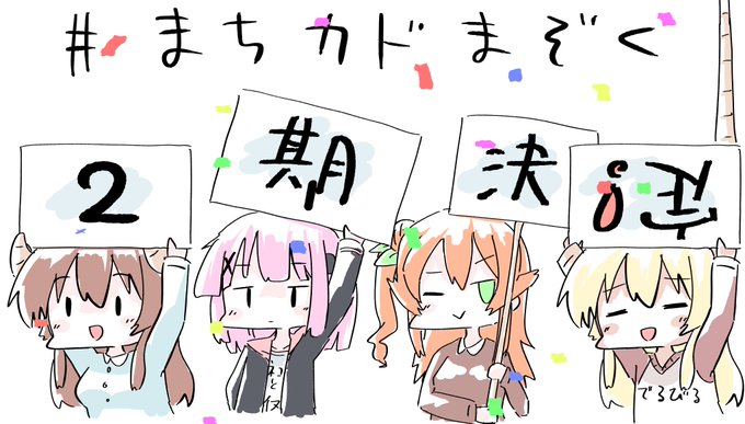 だ よ しゃ が みこ ん 悪い