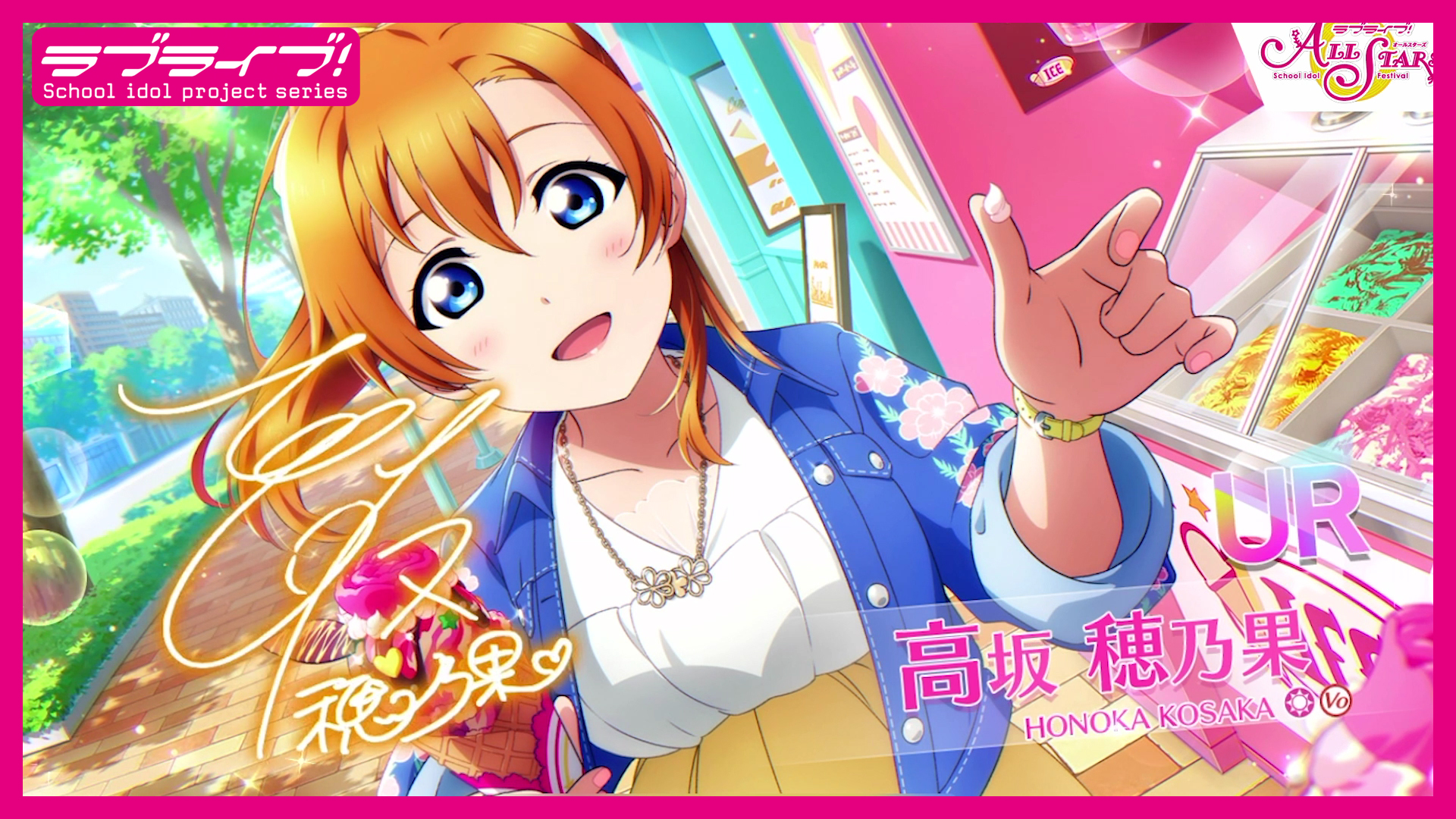 ラブライブ！シリーズ公式 on X: 