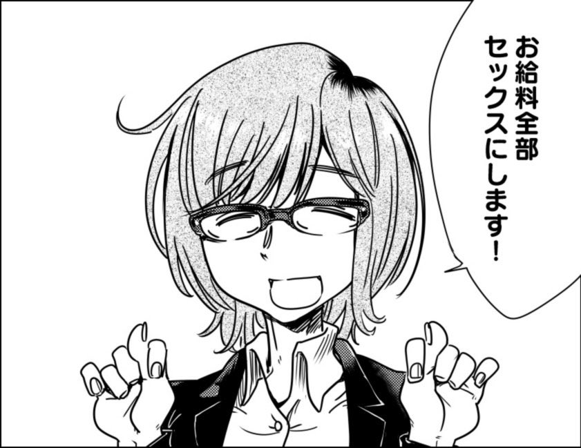 ぼくこれがいい 