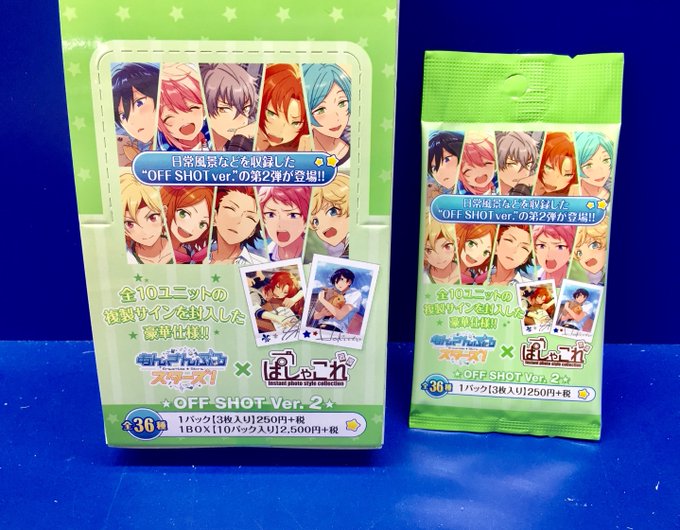 アニメイト池袋本店さん がハッシュタグ ぱしゃこれ をつけたツイート一覧 1 Whotwi グラフィカルtwitter分析 アニメイト池袋本店さん がハッシュタグ ぱしゃこれ をつけたツイート一覧 1 Whotwi グラフィカルtwitter分析
