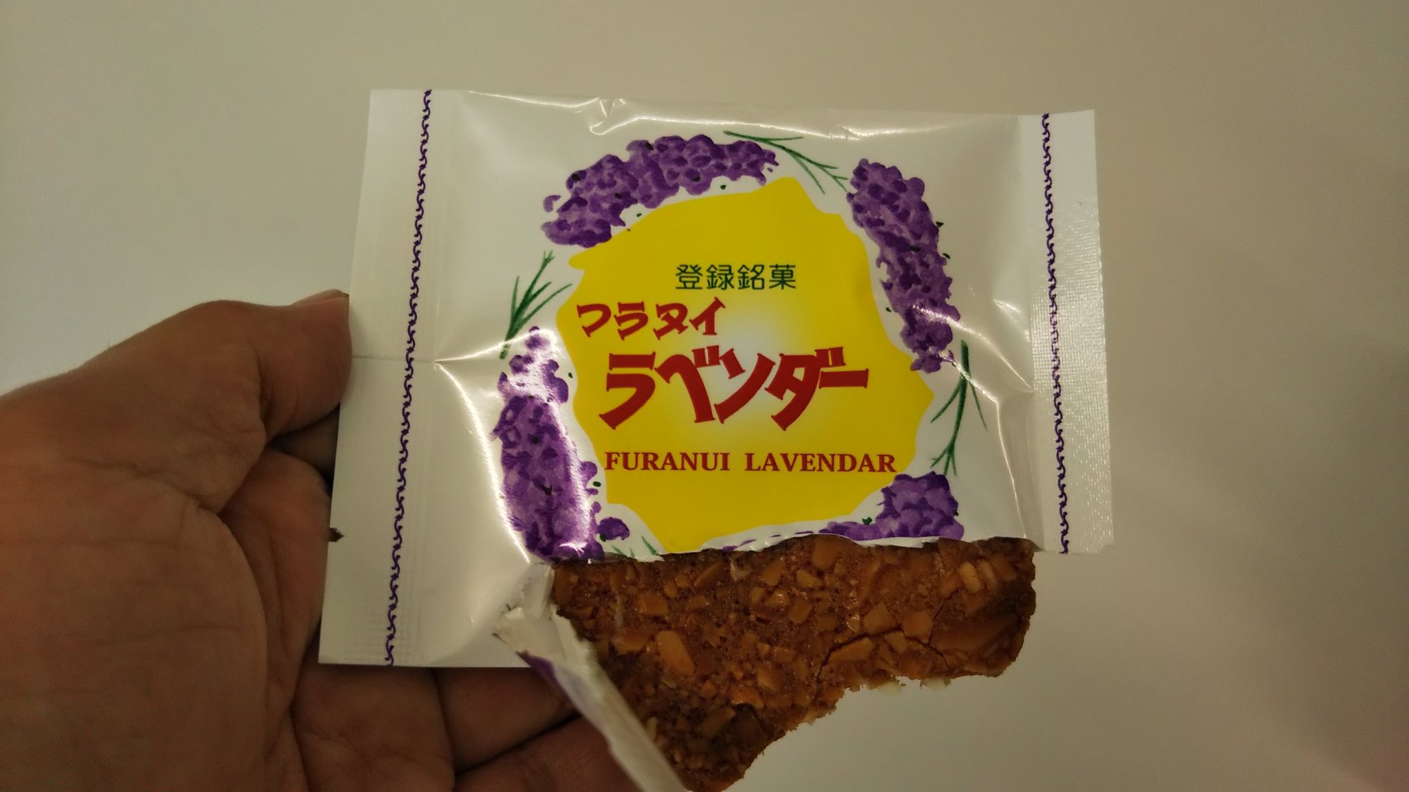 フラヌイラベンダー Twitter Search Twitter