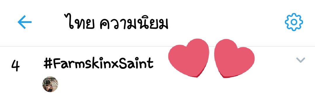 🎉🎉No.4😍😍😍
#FarmskinxSaint 
#Saint_sup #MingEr