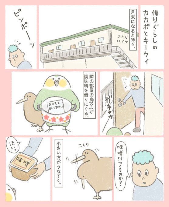 23借りぐらしのアリエッティ を含むマンガ一覧 ツイコミ 仮