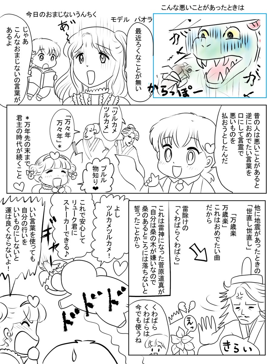 愛ちん ゆめみ愛 昨日描いた絵です 恋の魔法とおまじないペン入れ ちびモブ会社員 素材百合白線くっきり ファンアート漫画鬼滅の刃1ページ目 内容がかなり大人 腐向け予定 愛ちん ゆめみ愛 昨日描いた絵です 恋の魔法とおまじないペン入れ ちびモブ会社員 素材百合白線くっきり ファンアート漫画鬼滅の刃1ページ目 内容がかなり大人 腐向け予定