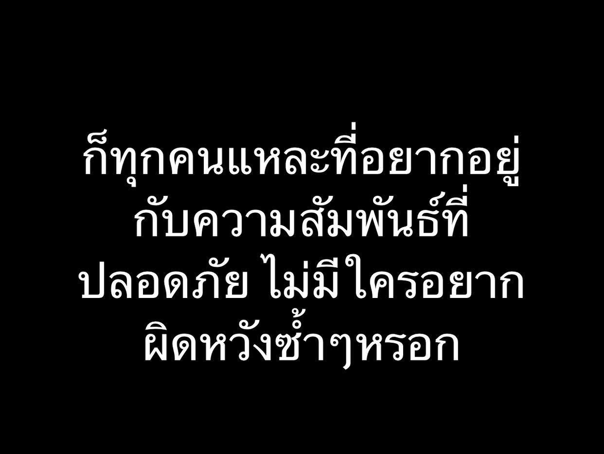 e_pa19's tweet photo. มันเหนื่อย
#แคปชั่นอ่อย #แคปชั่น #แคปชั่นกวนตีน #แคปชั่นเด็ด #แคปชั่นเสี่ยว #แคปชั่นน่ารัก #แคปชั่นโสด #แคปชั่นเศร้า  #แคปชั่น2020 #แคปชั่นความรู้สึก #แคปชั่นความทรงจํา #แคปชั่นภาษาอังกฤษ #แคปชั่นรักแฟน #แคปชั่นโดนๆ https://t.co/hS72sJRbnC