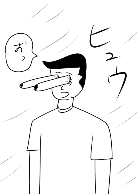 秋の気配を感じると目ん玉がとび出す人
#おほまんが 