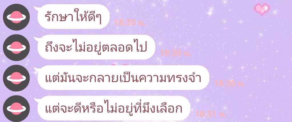 ผักชี ʕ•̀ω•́ʔ✧ tweet media