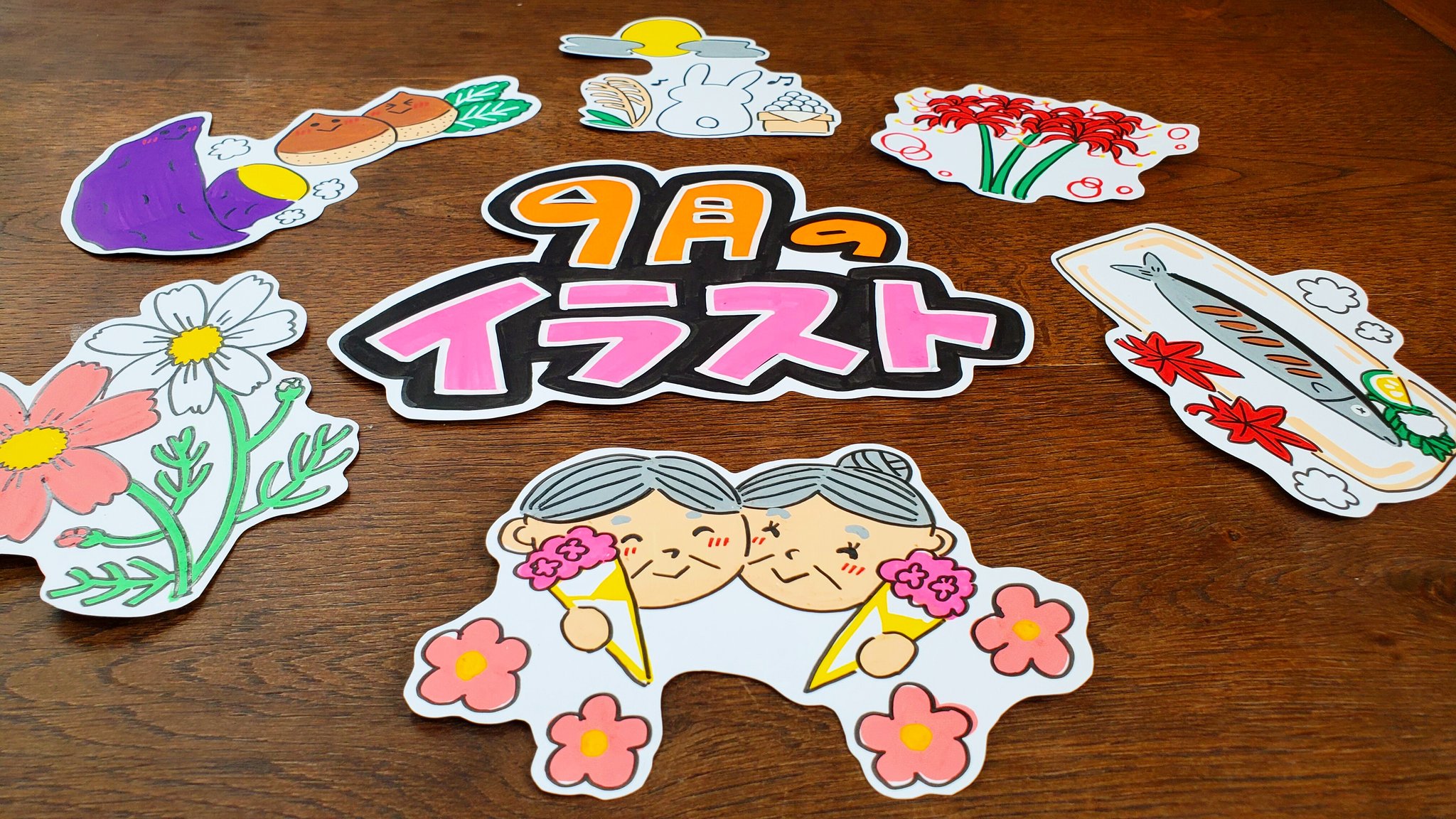 うーぱー Popお休み中 9月イラストいろいろ書いてみました メイキング T Co Gtyelkzgbp 手書きpop Pop 趣味 手書きpop好き 手書きpop好きさんとつながりたい アナログ 手書き イラストpop イラスト ポスカ 下書きなし 9月
