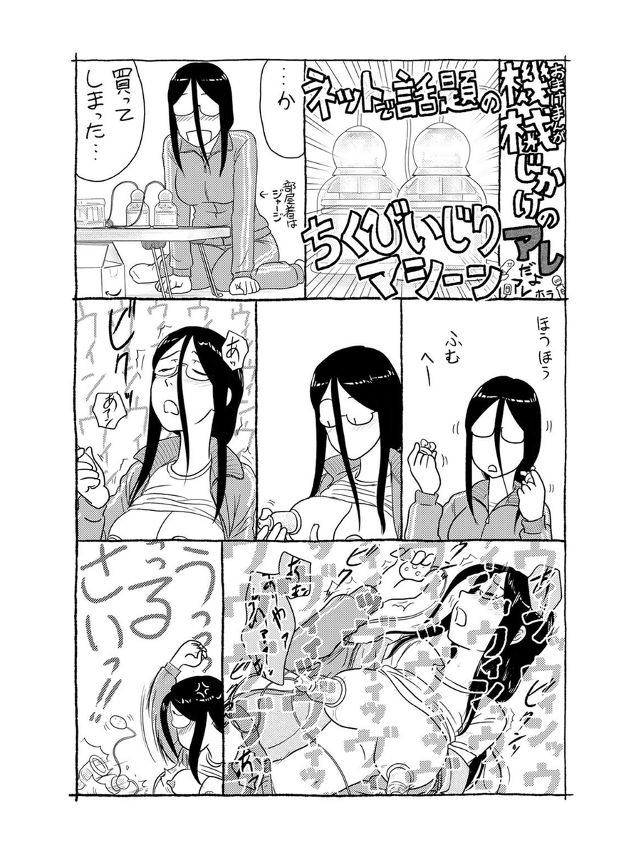 「時計じかけの姉」全3巻が各電子書籍でセール中ですのでこの機会に是非読んでみてね!
https://t.co/FxrcoJULuG
https://t.co/E4LBViwEwT
https://t.co/rJ5R7REECK
https://t.co/XkYwr7M0I2
https://t.co/zMhEaDMsA1