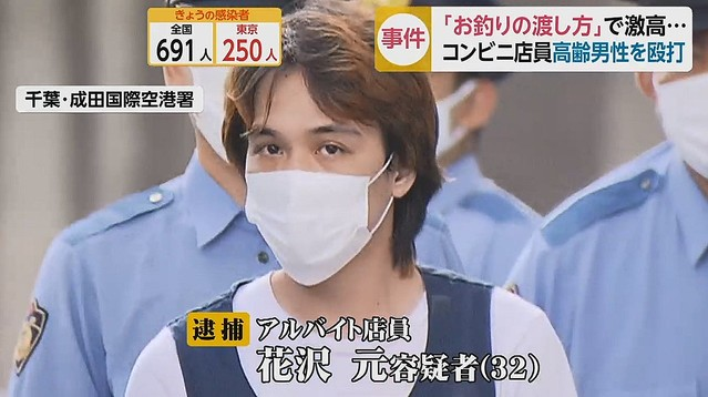 お釣りの渡し方 Twitter Search Twitter