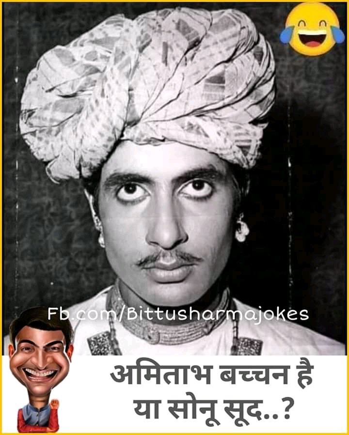 Real_Vaishnav07's tweet photo. Dear @SonuSood plzzz tell me...😂 https://t.co/Hct0wPRPr4