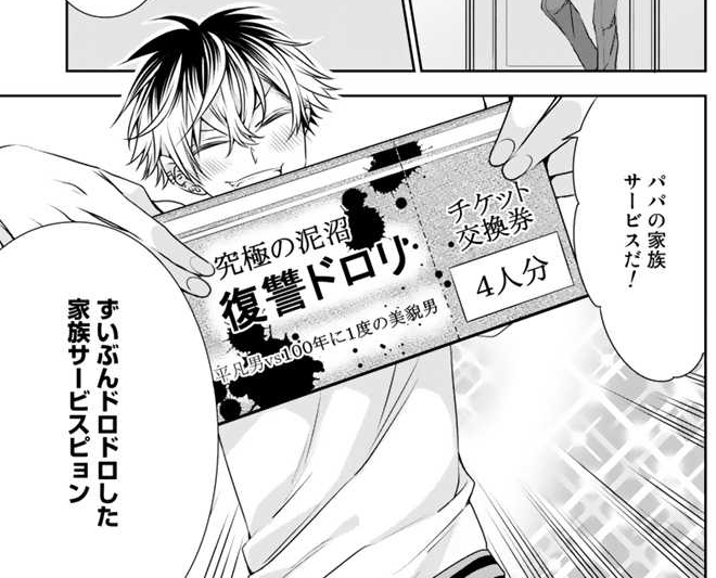 Comicリュエル Comicジャルダン 実業之日本社 漫画 Comic Ruelle さんのマンガ一覧 いいね順 45ページ ツイコミ 仮 Comicリュエル Comicジャルダン 実業之日本社 漫画 Comic Ruelle さんのマンガ一覧 いいね順 45ページ ツイコミ 仮