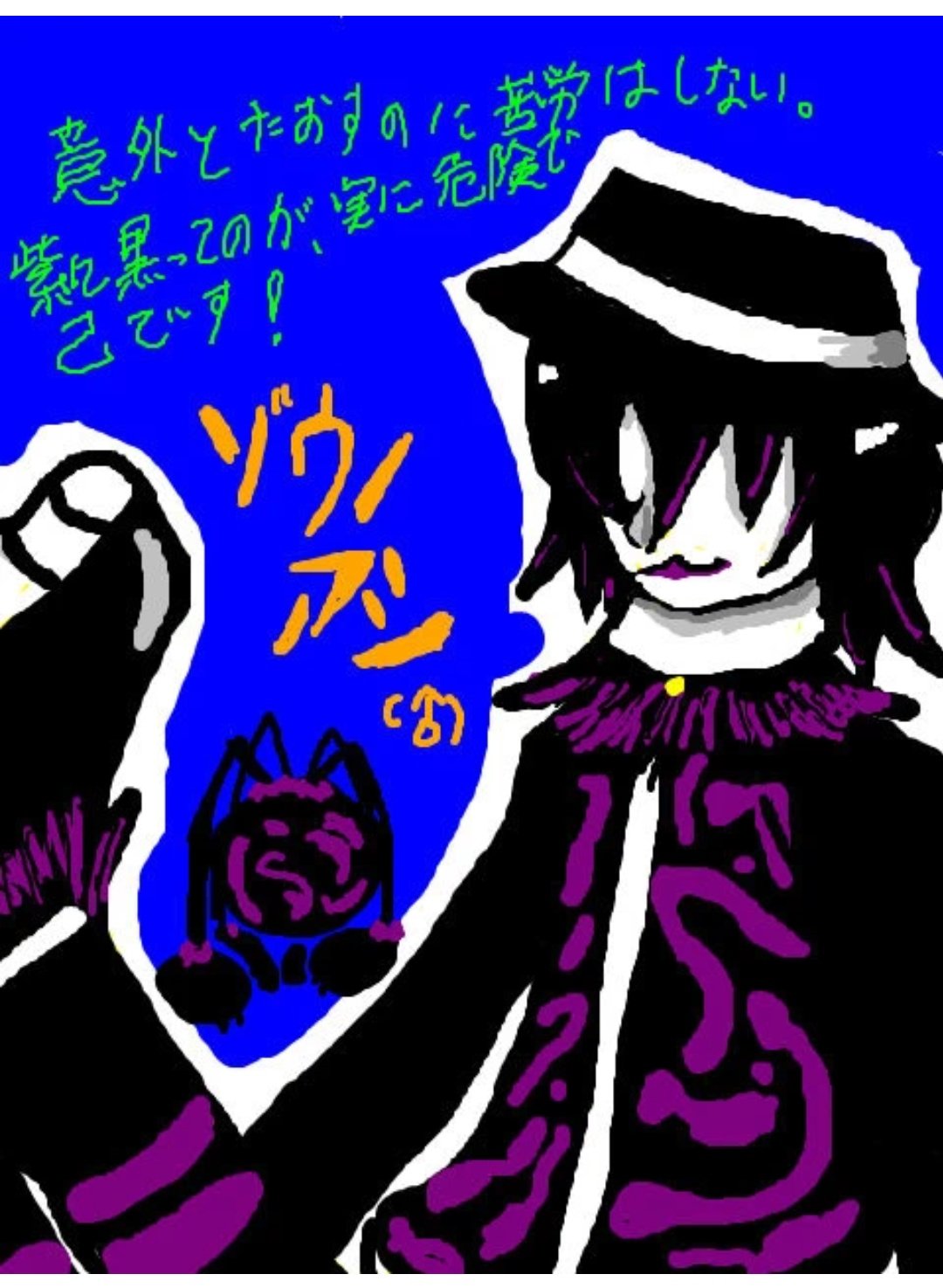 ひよ豆さん 雑多にして混沌なクラスタ ピクミン原生生物擬人化は主に手ブロでやっていたので 支部に載せているのは一部 あとpcが長らく共用ってこともあって他ツールでは描いてなかったのよなー 今からでもリメイクしたい この辺りお気に入り 1枚目