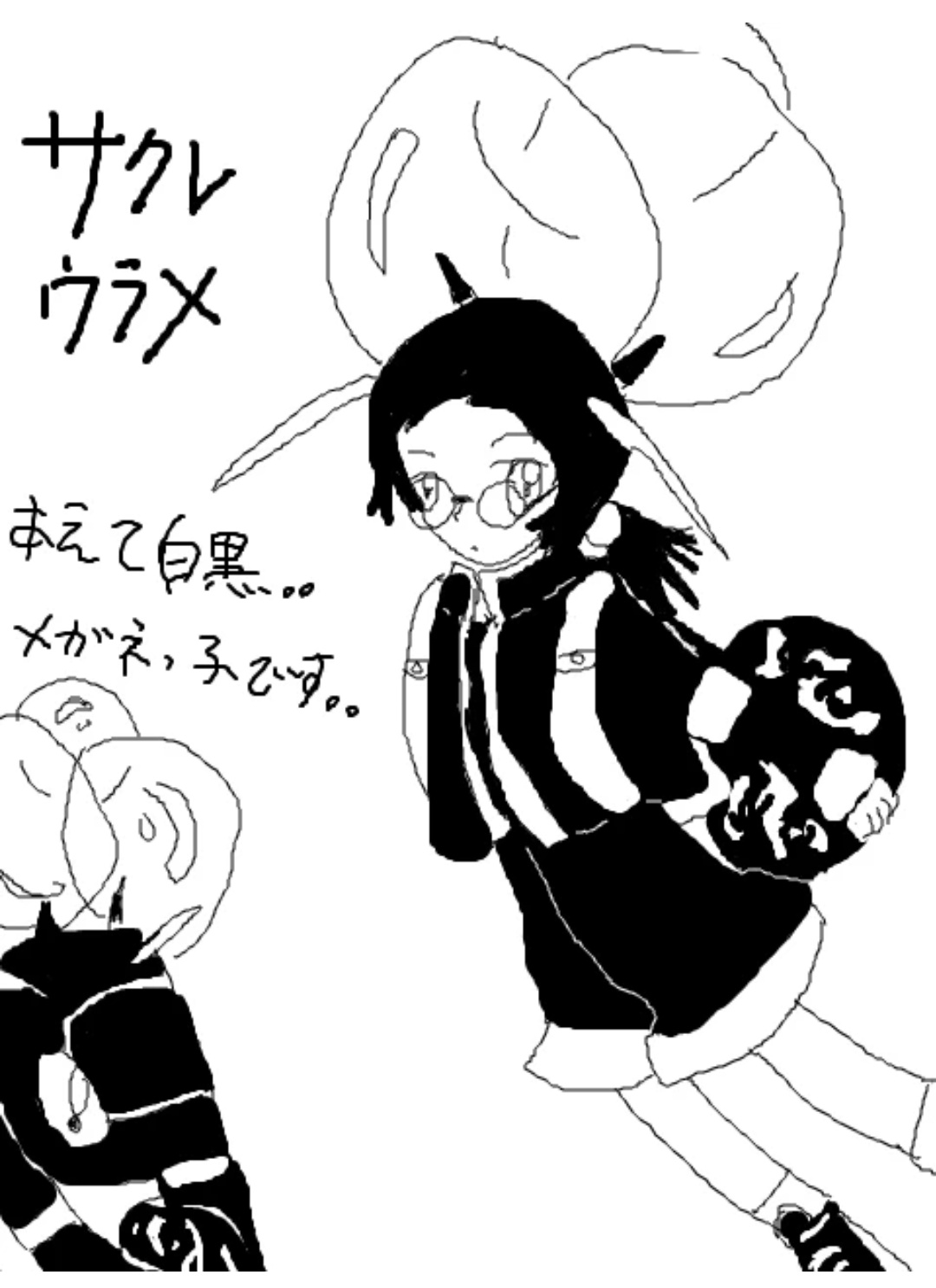 ひよ豆さん 雑多にして混沌なクラスタ ピクミン原生生物擬人化 は主に手ブロでやっていたので 支部に載せているのは一部 あとpcが長らく共用ってこともあって他ツールでは描いてなかったのよなー ひよ豆さん 雑多にして混沌なクラスタ ピクミン原生生物擬人化 は主に手ブロでやっていたので 支部に載せているのは一部 あとpcが長らく共用ってこともあって他ツールでは描いてなかったのよなー