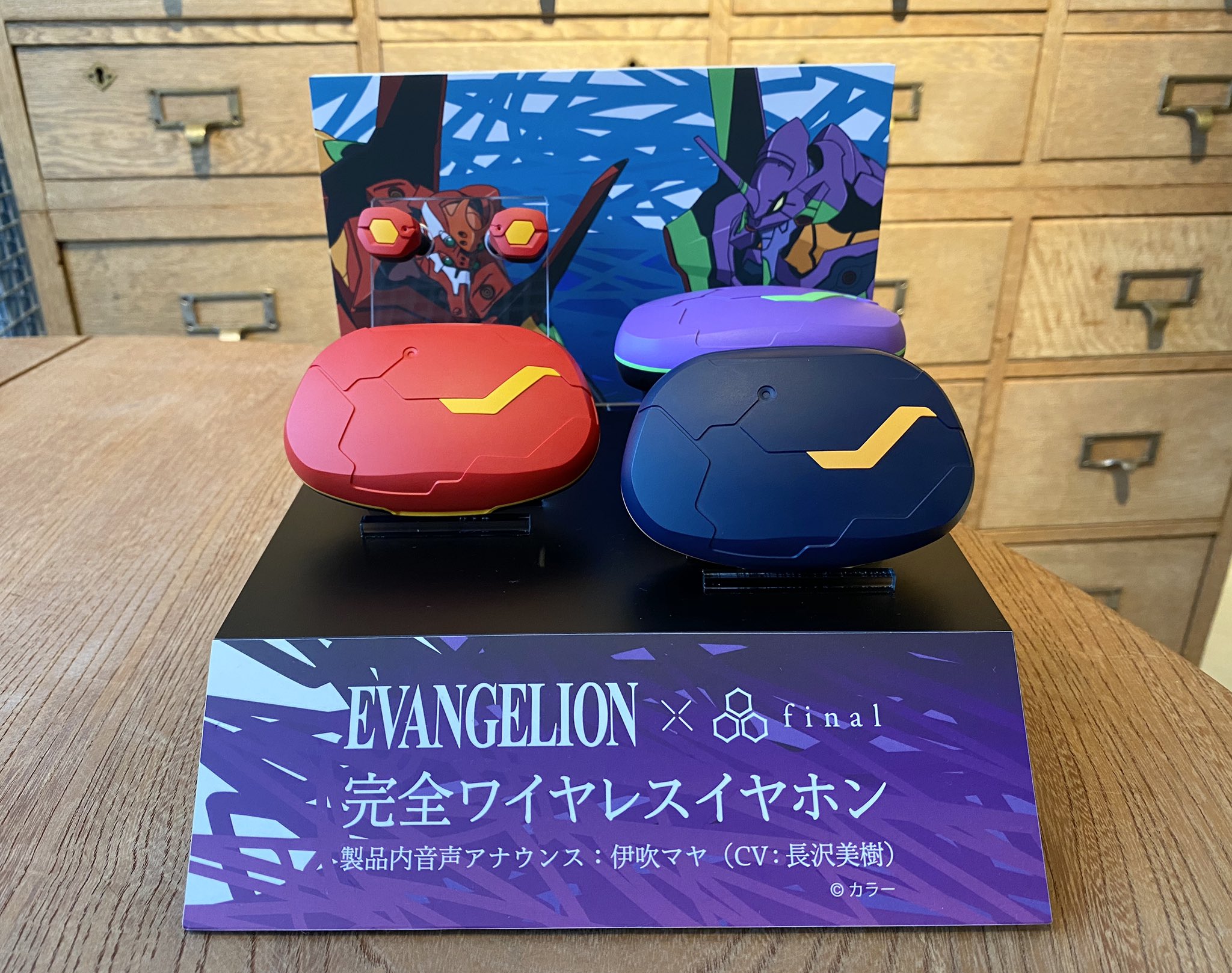 Final ワイヤレスイヤホン エヴァ』初号機,2号機,Mark.06が