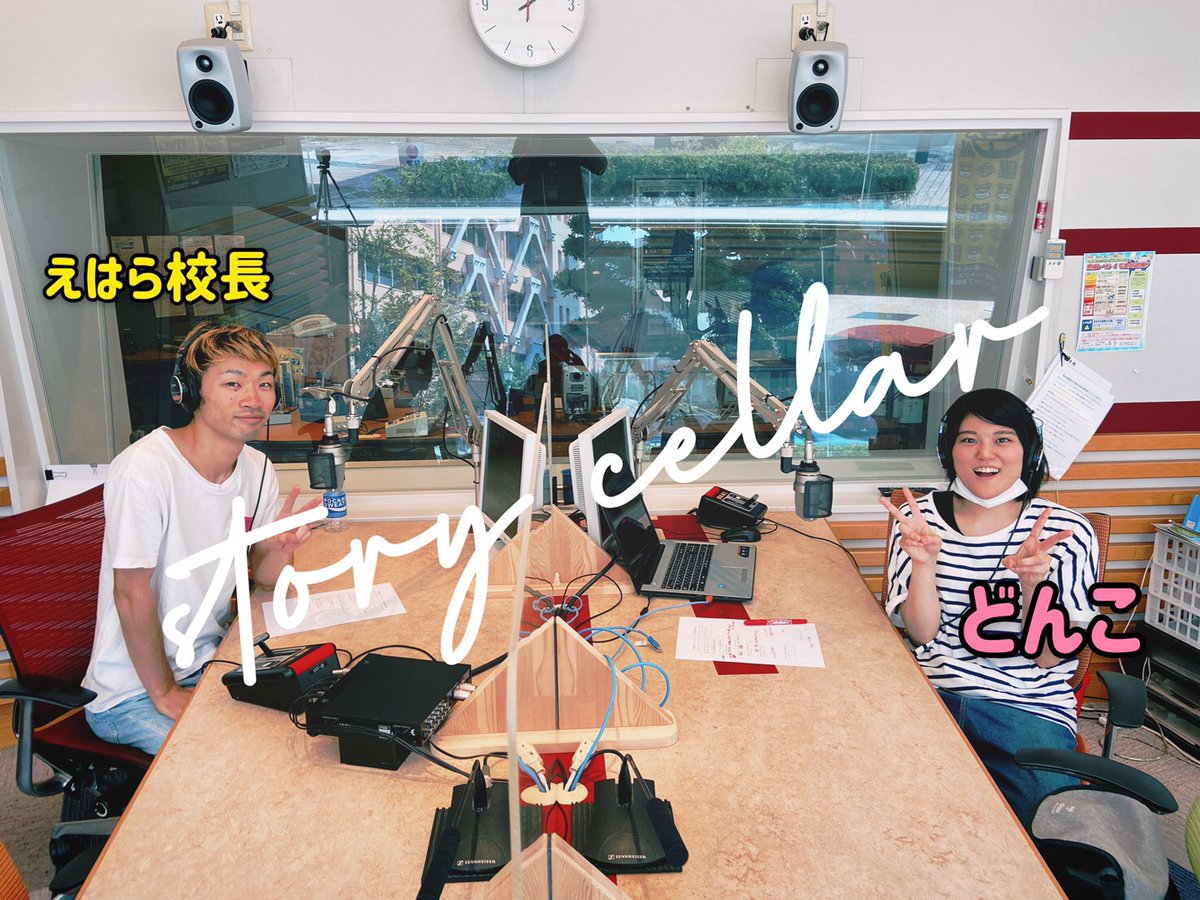 【SLIP STREAM】
76.4FM 毎週金曜 21:30〜
　
8/28(金) 今夜のMENUは…
　
■ polly pre.「Lifeforms」
 （MC：Vo&amp;Gt 越雲龍馬・Dr 高岩栄紀）
　
■「Story Cellar 特集」
 （MC:えはら校長）
　
です。残暑厳しき折…
radikoもドウゾ！
↓↓↓
radiko.jp/share/?sid=RAD…