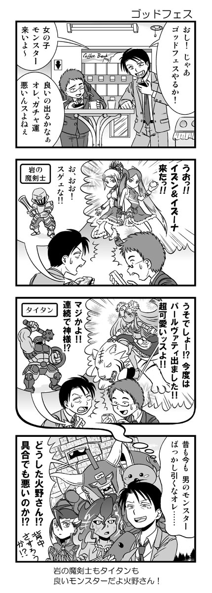 過去漫画紹介。
続きはこちらでどうぞ! #うぃろーず漫画製作所
https://t.co/h2ptfFyVr2 