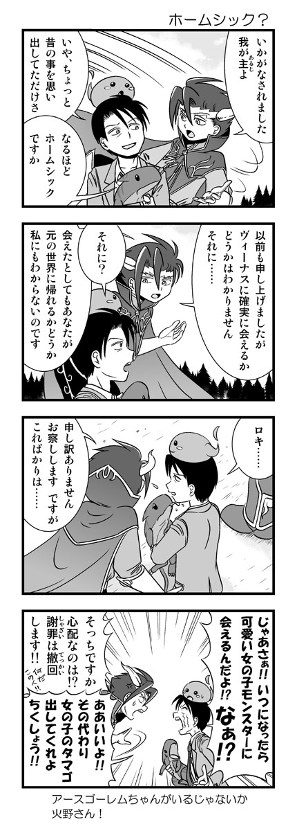 過去漫画紹介。
続きはこちらでどうぞ! #うぃろーず漫画製作所
https://t.co/h2ptfFyVr2 