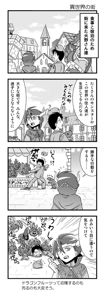 過去漫画紹介。
続きはこちらでどうぞ! #うぃろーず漫画製作所
https://t.co/h2ptfFyVr2 