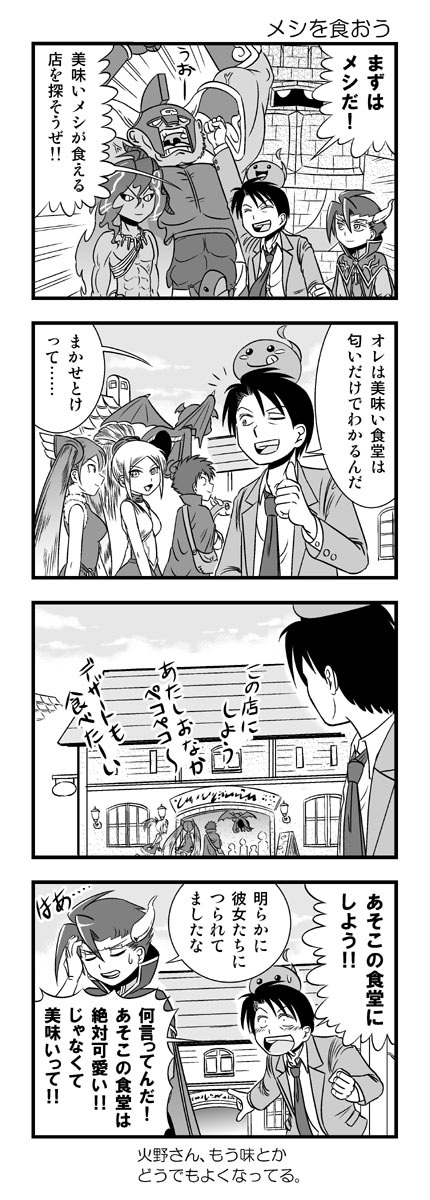 過去漫画紹介。
続きはこちらでどうぞ! #うぃろーず漫画製作所
https://t.co/h2ptfFyVr2 