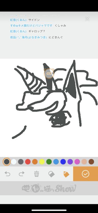 メテノのtwitterイラスト検索結果 古い順