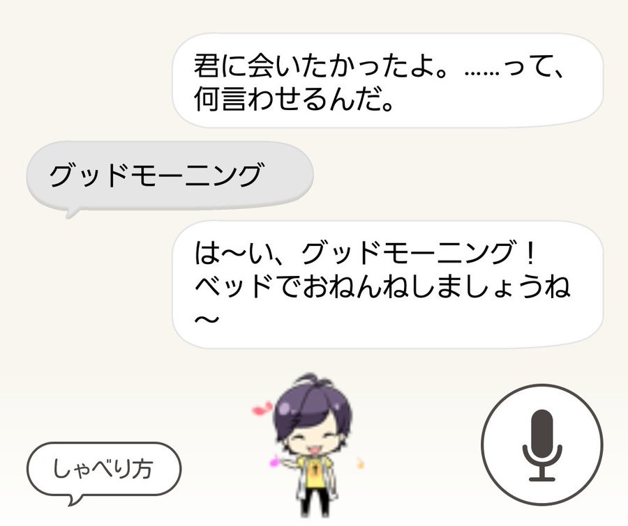 コメント付き 岸尾だいすけの暴走に苦悩する声優陣を見届ける動画 前野智昭 杉田智和 松岡禎丞 岸尾だいすけ 平川大輔 岡本信彦 宮田幸季 鈴木千尋 男性声優のぬかるみに嵌まる