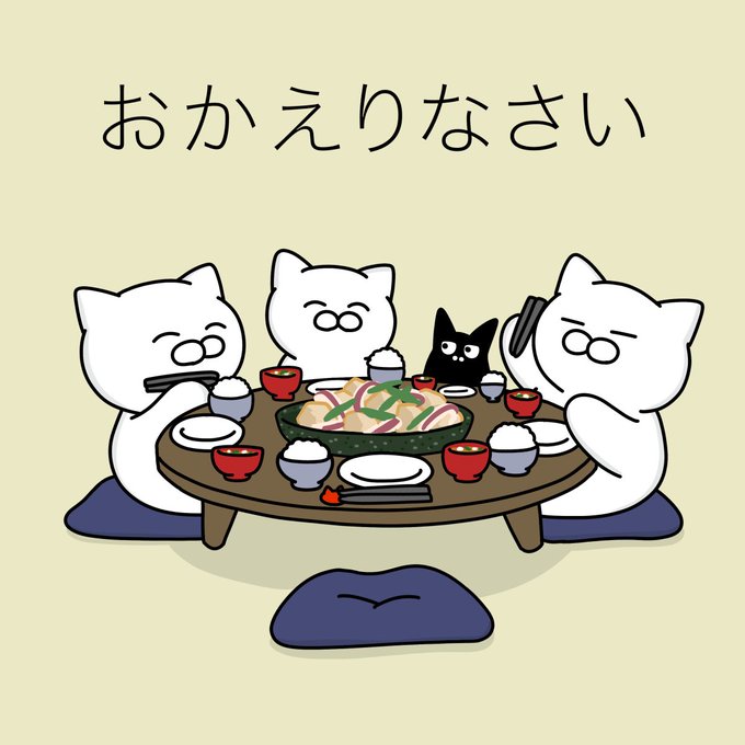 「クッション 茶碗」のTwitter画像/イラスト(新着)