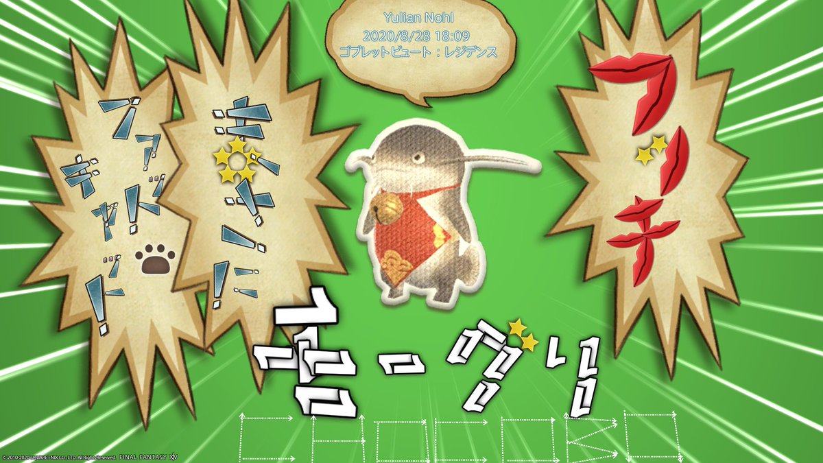 ユリアンノール Ff14aegis ワールド名 Aegis キャラクター名 Yulian Nohl Url T Co Jc9wp54luw 希望アイテム名 クラウドヘア 一言コメント これはン モゥ族です Ff14 グルポdeステッカー ユリアンノール Ff14aegis ワールド名 Aegis キャラクター名 Yulian Nohl Url T Co Jc9wp54luw 希望アイテム名 クラウドヘア 一言コメント これはン モゥ族です Ff14 グルポdeステッカー