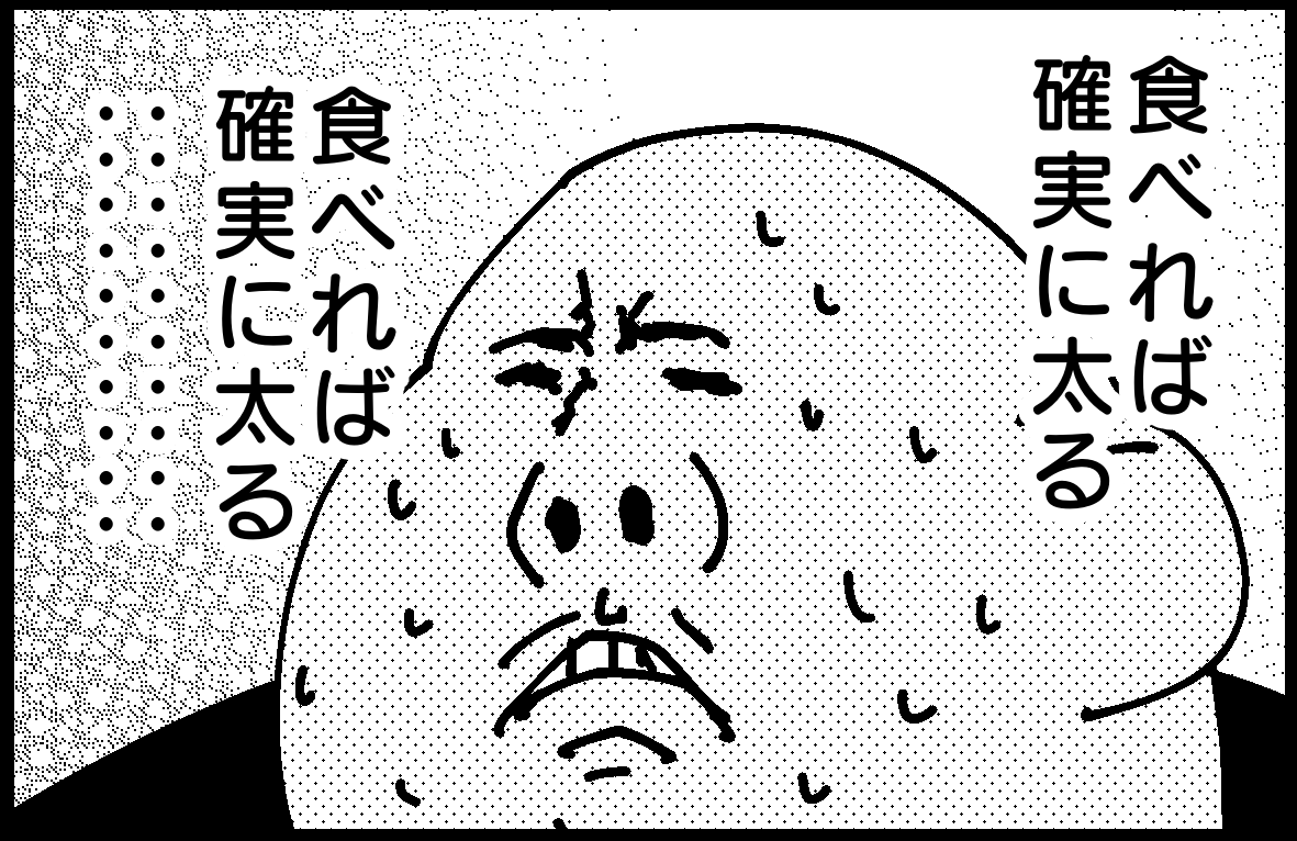 ビックボビー19 by 雨宮愛呼
https://t.co/NS8SccLYeG
↑↑↑から続きが読めます。
#4komagram #イチゴスペシャル