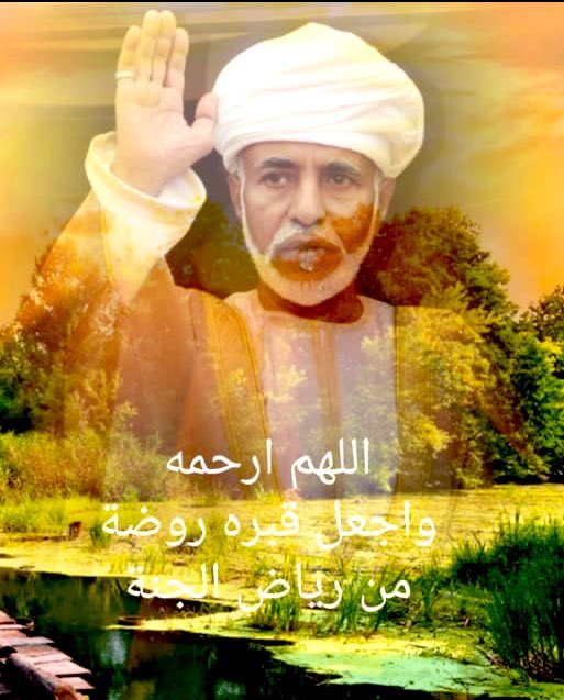 alghala2652's tweet photo. اللهم تغمده بواسع رحمتك، وأحسن اليه كما أحسن إلينا، اللهم كما أكرمنا في حياته وأنعم علينا من الخيرات الكثيرة فأكرمه بجنة الفردوس الأعلى، فأنت يا ربنا أكرم الأكرمين وأرحم الراحمين .. 🍂🍂
#أعز_الرجال_وأنقاهم 
#جمعة_مباركة https://t.co/VbRL3Z0S8Q