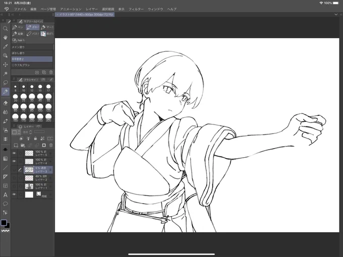 久しぶりに加賀さん描いてるんだけど出掛けなきゃいけなくなったので帰ってきてから続き描きます… 
