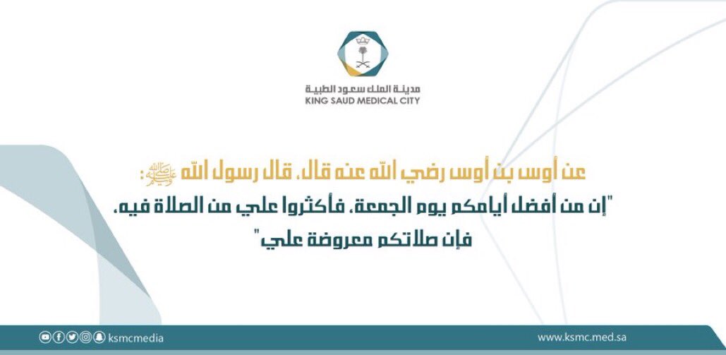 Kma Kuwait Medical Association
