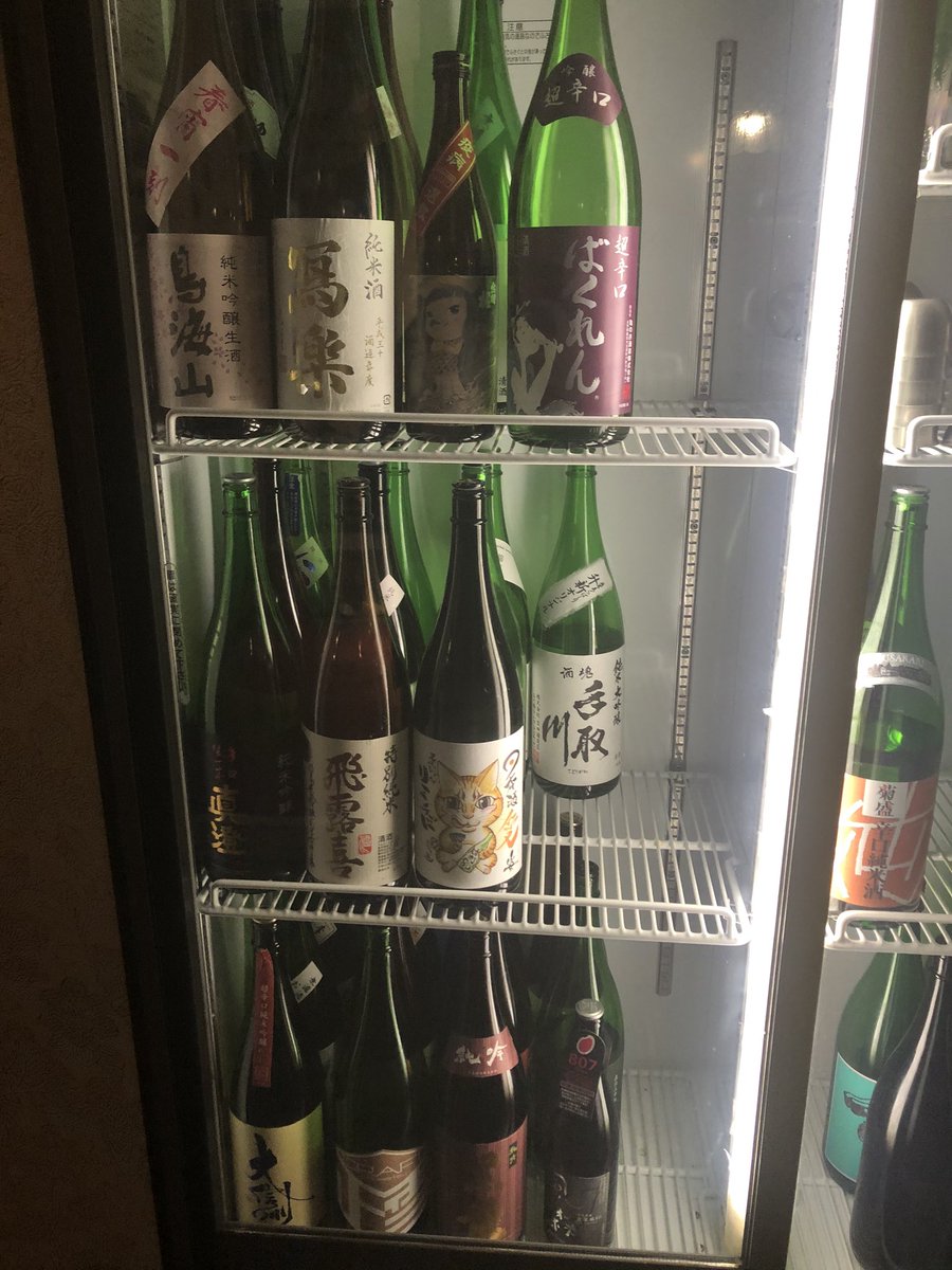 日本酒飲み放題