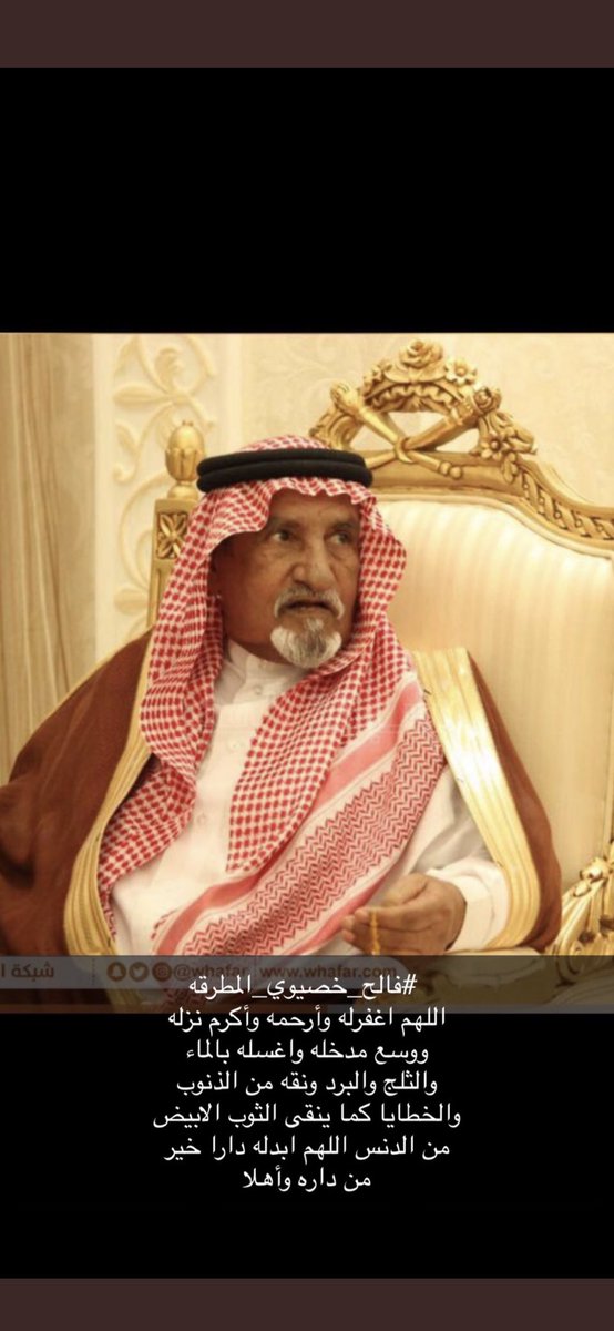 GhazyMaged's tweet photo. #فالح_خصيوي_المطرقه https://t.co/NeWus7RuCc
