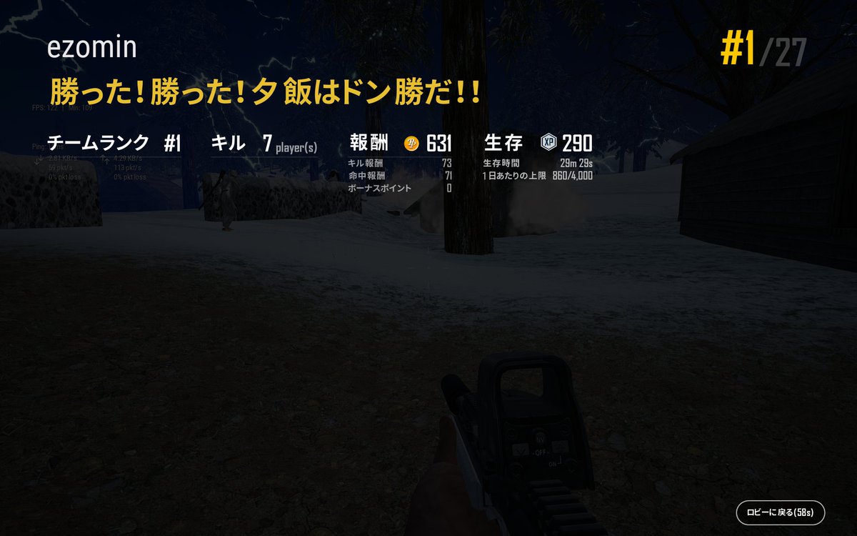 Ezomin Pubgモバイル も含めて 多くの野良戦士はtpp勢なので Fpp勢には視点の違いが最大の課題だった しかし Tppならvキーでfppに切り替えられるので この際 視野が狭い 不利は承知で割り切ることにした 普段 Soloでbot相手にプレイしていると