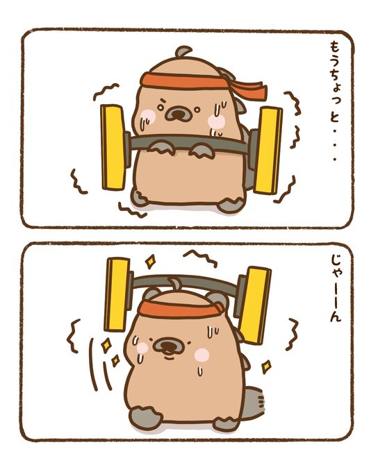 動物好きな人のtwitterイラスト検索結果 古い順 動物好きな人のtwitterイラスト検索結果 古い順