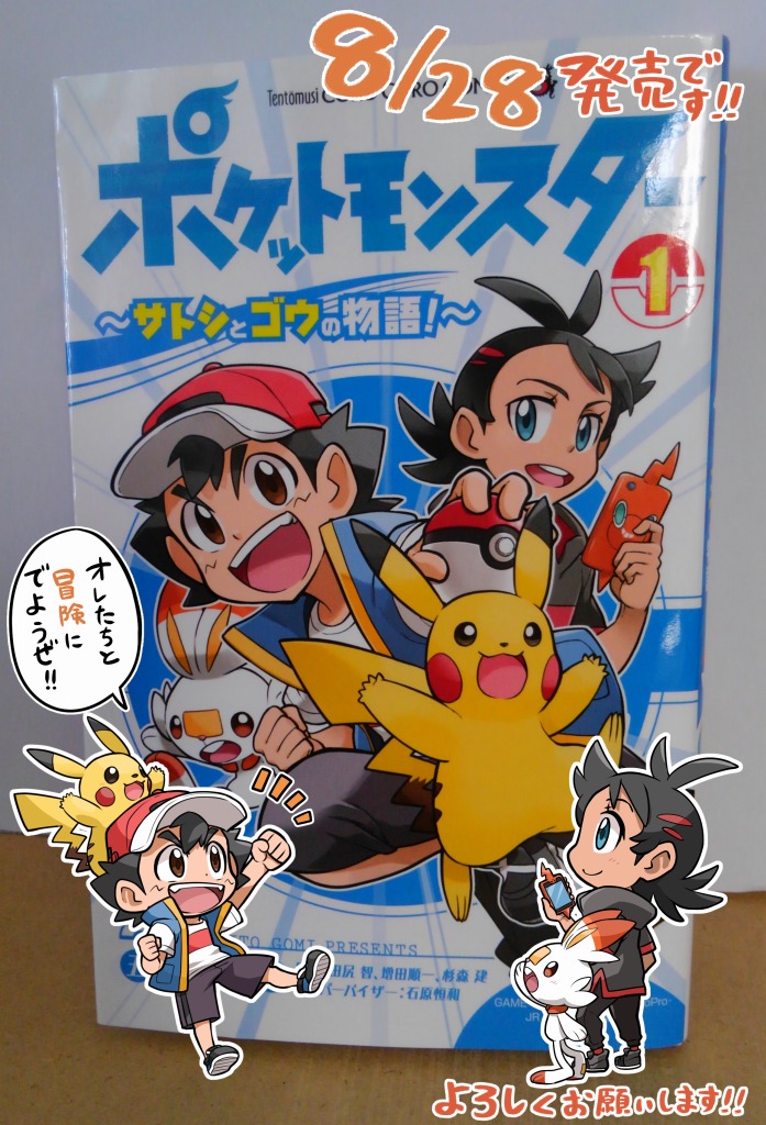 表紙はこんな感じです!😆よろしくお願いいたします!✨ 