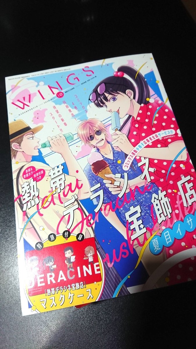 碧也ぴんく Pinkjyoudai Twitter