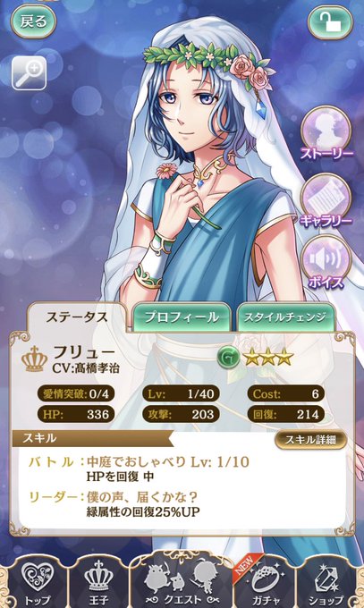 フリュー王子のtwitterイラスト検索結果 フリュー王子のtwitterイラスト検索結果