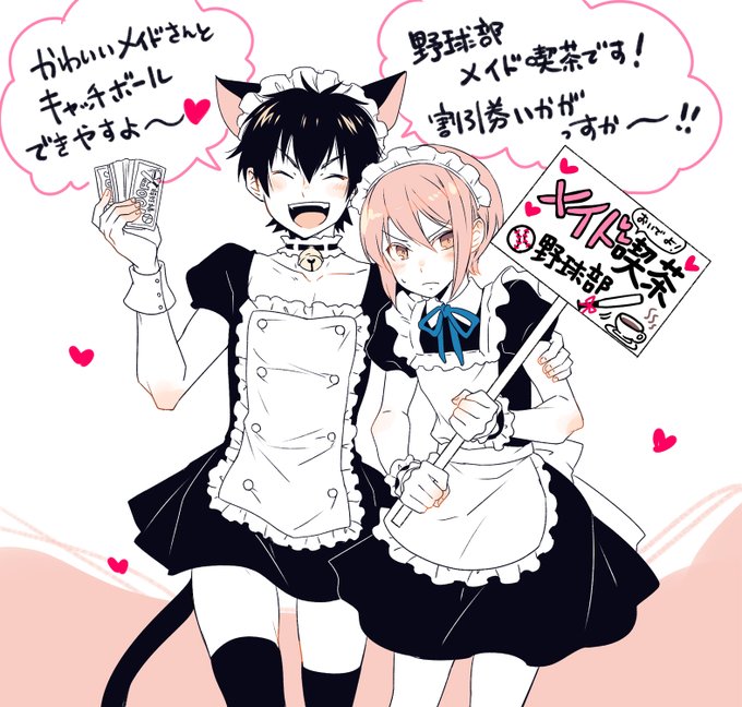 文化祭でのtwitterイラスト検索結果 古い順 文化祭でのtwitterイラスト検索結果 古い順