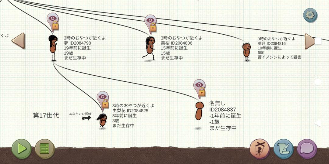 あなたは希望です Twitter Search