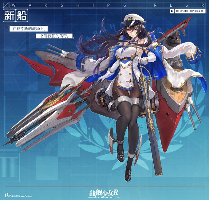 グローウォーム 戦艦少女r非公式さん の人気ツイート 1 Whotwi グラフィカルtwitter分析