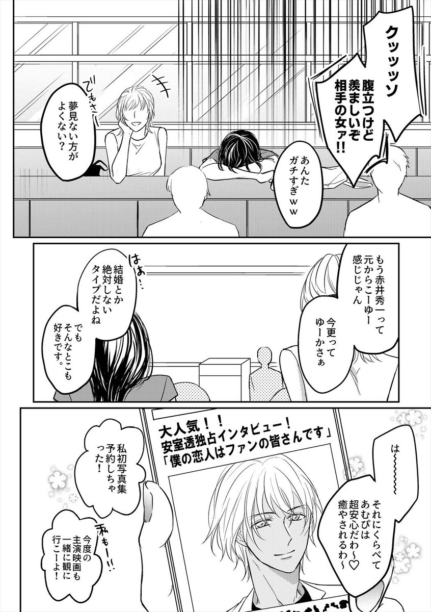 ②「ちゃんとした。」 