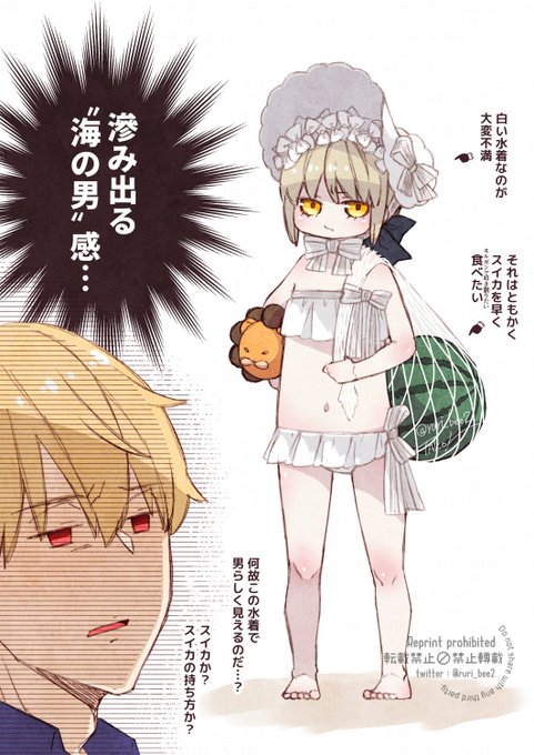 ギルガメッシュのtwitterイラスト検索結果