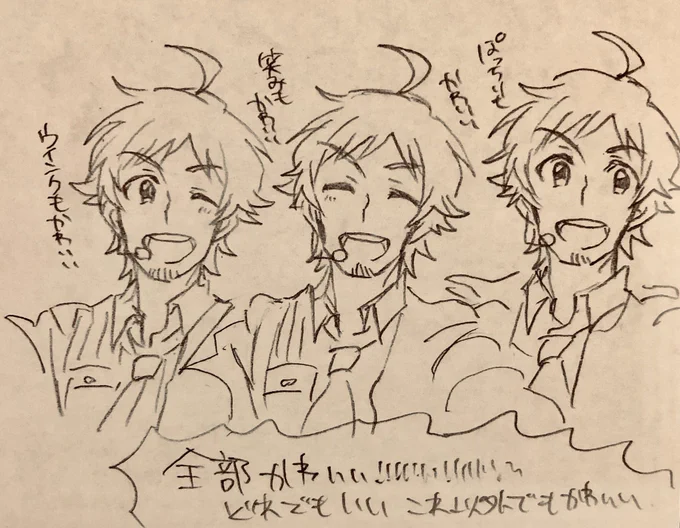 あまりに可愛い口をしているから(攻めのような台詞)メチャクチャな走り書きをしちゃったよ。。。。テルチャン。。、 