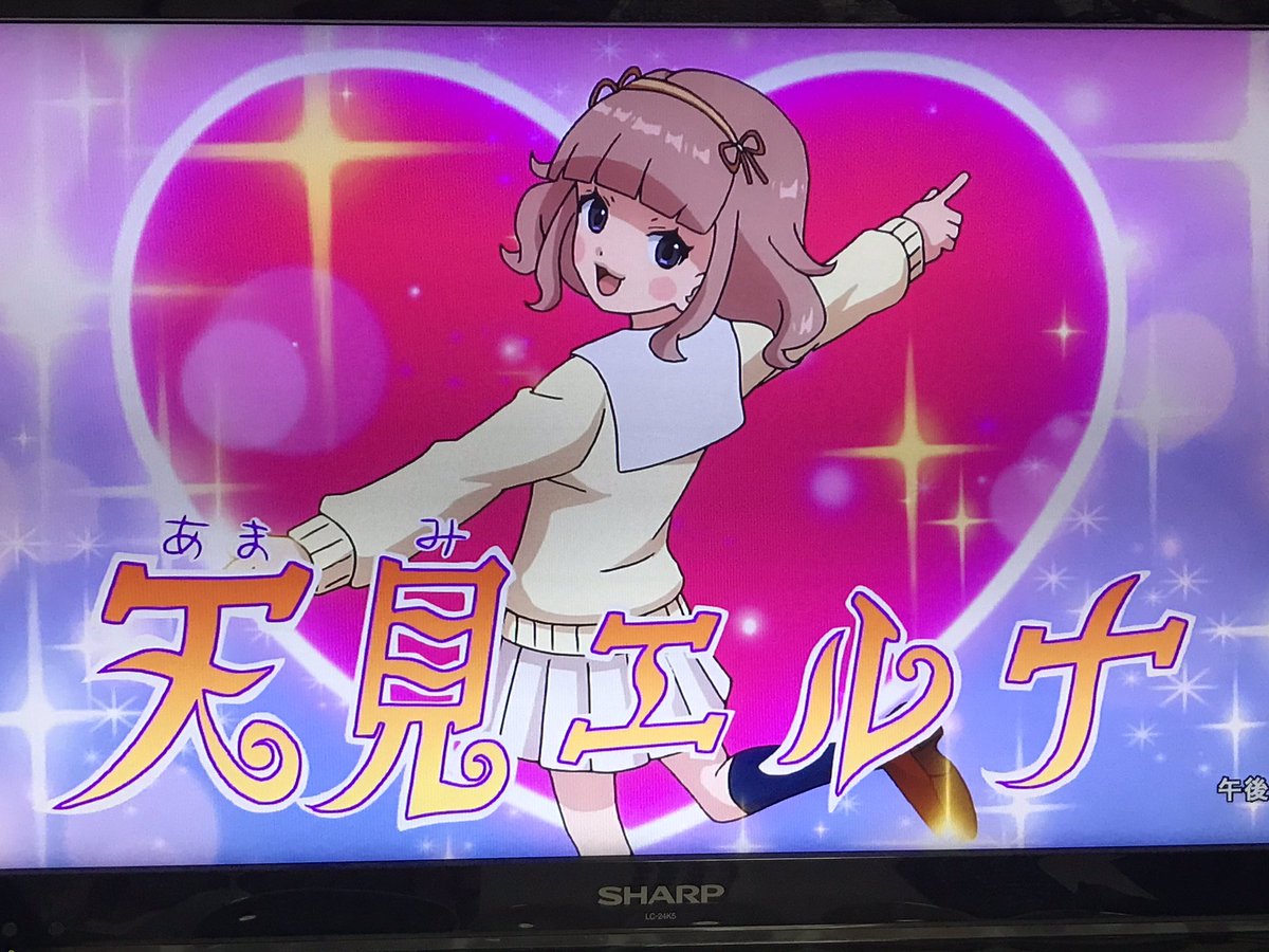 れなぴー 天遊のもじもん絵描きたい A Twitteren 天見エルナ 妖怪学園y れなぴー 天遊のもじもん絵描きたい A Twitteren 天見エルナ 妖怪学園y