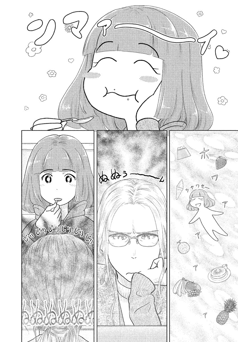 時計じかけの姉 全3巻が各電子書籍でセール中ですのでこの機会に是非読んでみてね いけだたかし ふたりはだいたいこんなかんじ 発売中の漫画 時計じかけの姉 全3巻が各電子書籍でセール中ですのでこの機会に是非読んでみてね いけだたかし ふたりはだいたいこんなかんじ 発売中の漫画